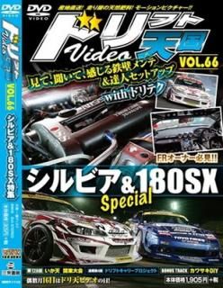šۥɥեŷDVD VOL.66
