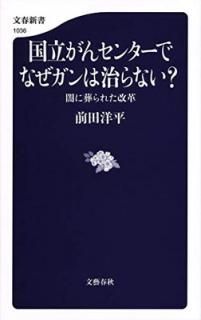š۹Ω󥻥󥿡Ǥʤϼʤ? Ǥ줿 (ʸտ 1036)