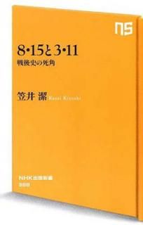 š815311 ˤλ (NHKǿ)