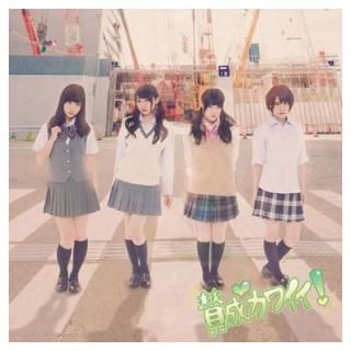 šۻ磻! (CD+DVD) (Type-C) ()