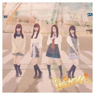 šۻ磻! (CD+DVD) (Type-D) ()