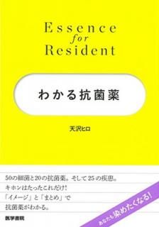 šۤ狼빳 (Essence for Resident)