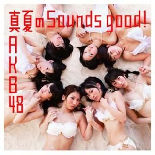 šۿƤSounds good ! ()