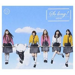 šSo long !¿ŵ̿ʤ()(TYPE-K)(DVD)