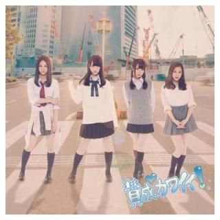 šۻ磻! (CD+DVD) (Type-B) ()