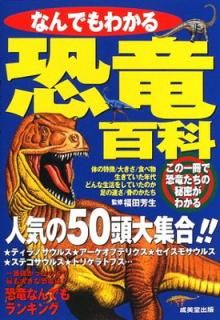 šۤʤǤ狼붲εɴ: ͵50Ƭ罸!!