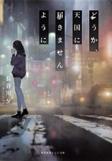 šۤɤŷϤޤ褦 (Ѽҥʸ)