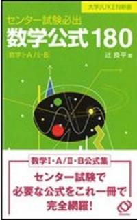 šۥ󥿡ɬпظ180: 1A/2B (JUKEN)