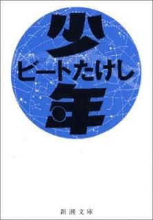 š۾ǯ (Ĭʸ)