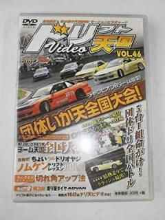 šۥɥեŷDVD vol.46