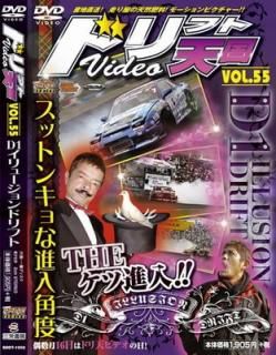 šۥɥեŷ Vol.55 [DVD] ()