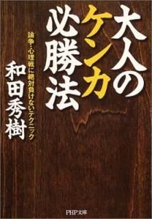 šͤΥɬˡ衦餱ʤƥ˥å (PHPʸ  11-11)