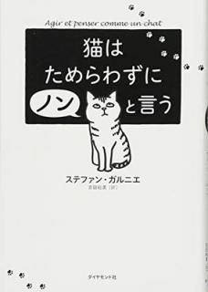šǭϤ鷺˥Υȸ