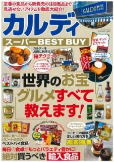 šۥǥ ѡBEST BUY (ޥå)
