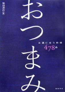 šۤĤޤߡ˹礦478