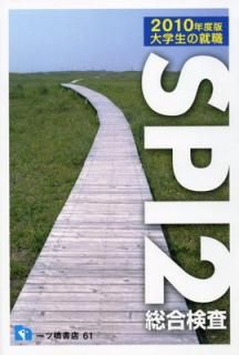 šSPI2縡 2010ǯν