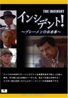 šۥ󥷥ǥ!~֥졼ν~ [DVD]