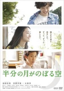 šȾʬηΤܤ [DVD]