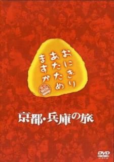 šۤˤꤢޤ ԡʼˤι ģ֣ ΡͼŹHTBʺƣ ̳ƻȯաɥեȡХ饨ƥ ڰȤι