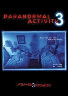 šۥѥΡޥ롦ƥӥƥ3 [DVD]