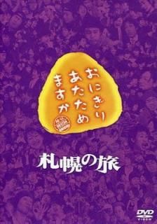 šۤˤꤢޤ ڤι ʣģ֣ġ ΡͼŹ