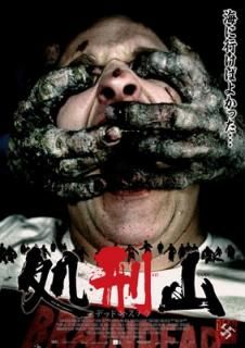 š۽跺 ǥåɥΥ [DVD]