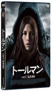 šۥȡޥ [DVD]