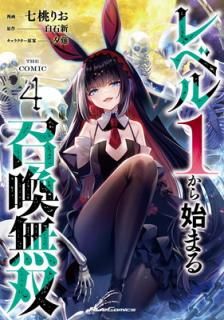 šۥ٥룱Ϥޤ뾤̵ THE COMIC  (Ride Comics)
