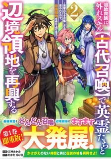 š²ϡ쥹ڸ徤ۤǱնϤƶ򾤴줿ΤǡǶϤ夲ޤ2(饹COMICS)