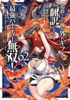 š줿쥮եȡ٤ǺǶѡƥ̵Сʪ²äǽϤȤ夬COMIC 2 (CORONA COMICS)