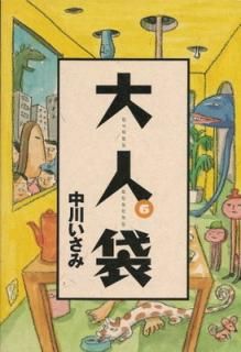 š (6) (SPIRITS OTONA COMICS)