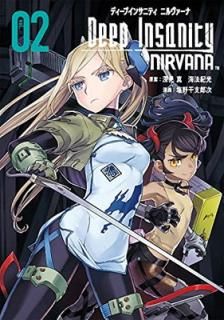 šDeep Insanity NIRVANA(2) (ӥå󥬥󥳥ߥå)