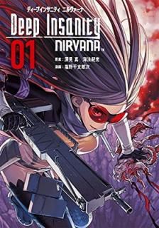 šDeep Insanity NIRVANA(1) (ӥå󥬥󥳥ߥå)