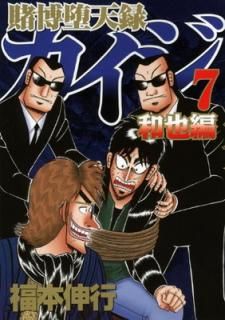šŷϿ (7) (ޥKCڥ)
