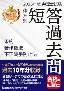 š2025ǯ λ η û ˡɻˡڲ10ǯʬϿ (λ꡼)