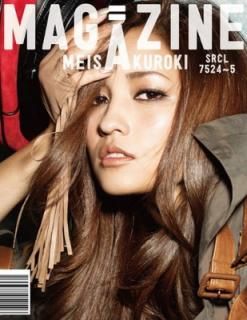 šMAGAZINE(B)(DVD)