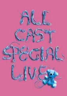 ša-nation'08~avex ALL CAST SPECIAL LIVE ~ [DVD]