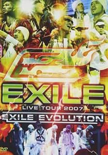 šEXILE LIVE TOUR 2007 EXILE EVOLUTION(3) [DVD]