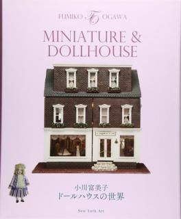 šMINIATURE & DOLLHOUSE: ҥɡϥ