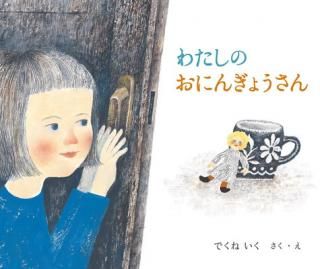 šۤ錄Τˤ󤮤礦