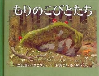 šۤΤӤȤ (ܥ꡼ǥγ)