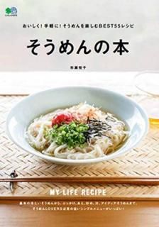 šۤ! ڤ! ڤBEST55쥷  (å 4375 MY LIFE RECIPE)