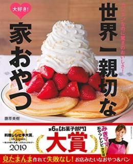 šڤ繥! Ȥ (ؤͧ襷꡼)