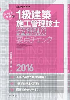 šۥ饯饯ˤ1ۻܹ[زʻ]å2016 (ʥåå)