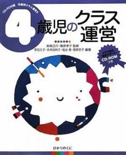 š4лΥ饹 (CDROMǯ̥饹) (ǯ̥饹 CD-ROM 5)