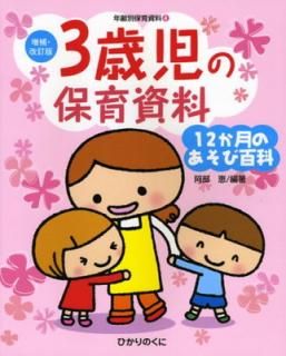 š3лݰ12Τɴ (䡦ǡǯݰ)