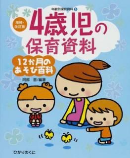 š4лݰ12Τɴ (䡦ǡǯݰ)