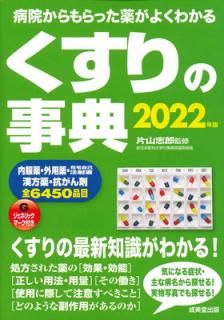 šۤλŵ 2022ǯ