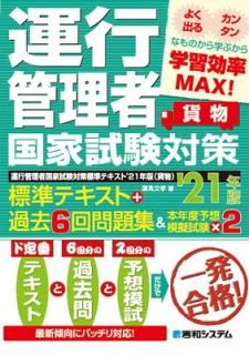 š۱ԴԹȻкɸƥ'21ǯ+6꽸&ǯͽϵ2(ʪ)