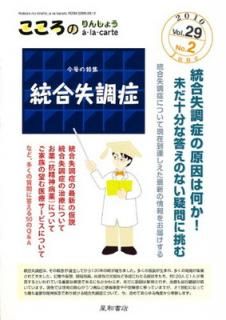 šۤΤ󤷤礦alacarte 292ý缺Ĵ